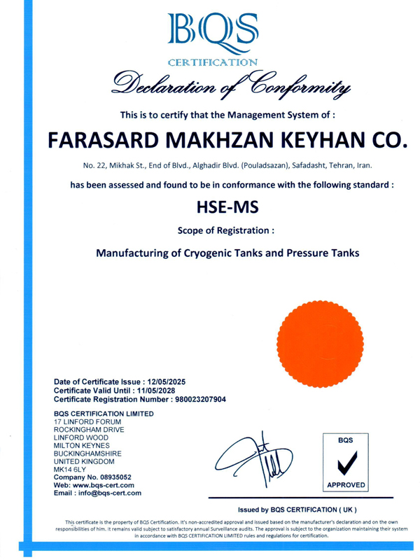 گواهینامه ها